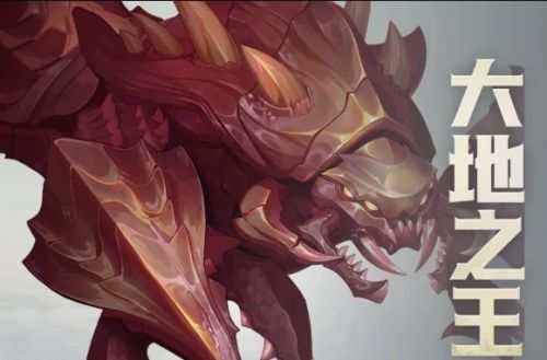 《斗羅大陸:獵魂世界》大地之王打法|輪椅流過大地之王