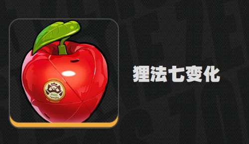 《絕區零》浮波柚葉音擎怎麼選|浮波柚葉最佳音擎推薦
