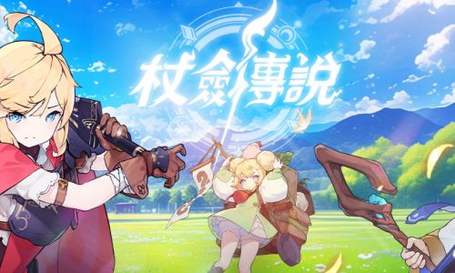 《杖劍傳說：坎斯汀之約》法師職業玩法與轉職指南