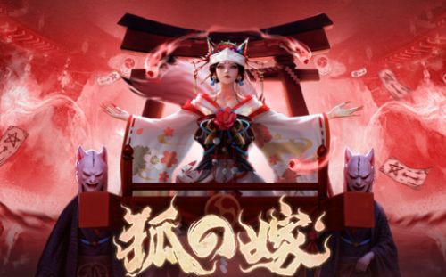 《蝕影：緋之契》禮包碼一覽|2025最新序號|兌換碼彙總