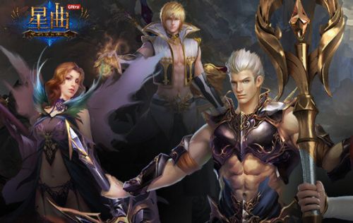 《星曲 Ultra》禮包碼一覽|2025最新序號|兌換碼彙總