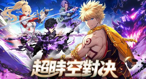 《冒險契約：時之彼方》禮包碼一覽|2025最新序號|兌換碼彙總