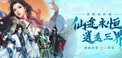 《永夜迷途》禮包碼一覽|2025最新序列|兌換碼彙總
