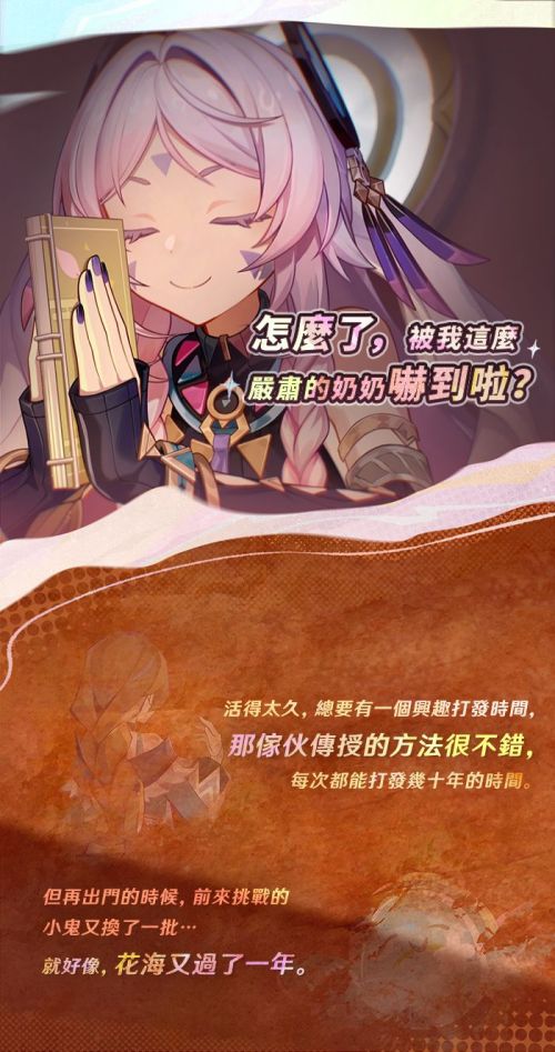 《原神》茜特菈莉角色小記