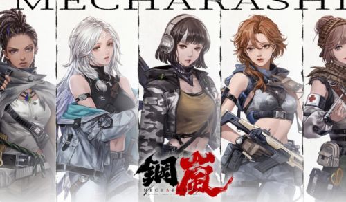 《鋼嵐》禮包碼一覽|2025最新序列|兌換碼彙總