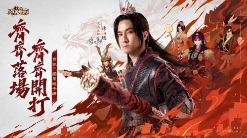 《三國·群英燎原》禮包碼一覽|2025最新序列|兌換碼彙總