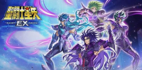 《聖鬥士星矢EX》禮包碼一覽|8月最新序列|兌換碼彙總