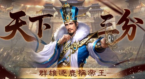 《傲世霸主-下載送呂布》禮包碼一覽|8月最新序列|兌換碼彙總