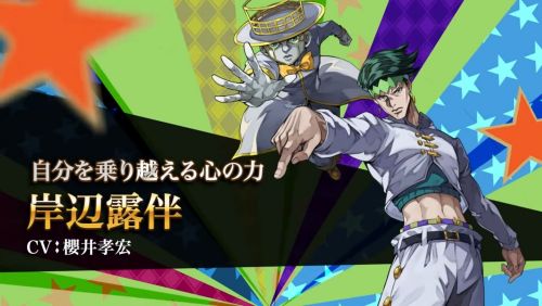 《JOJO的奇妙冒險》新作遊戲《歐拉歐拉 波紋疾走》預告PV公開