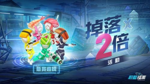 《蔚藍檔案》將開啟新限時招募角色，並新增活動劇情!