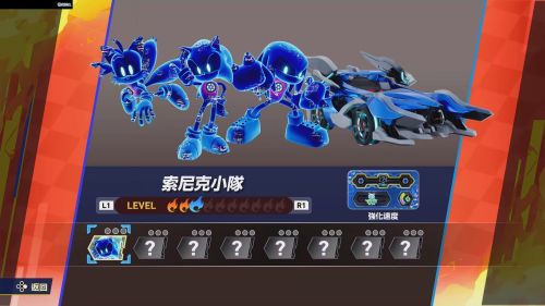 《索尼克賽車 交叉世界》中文版試玩來襲!—「初音未來」与「春日一番」加入賽道!