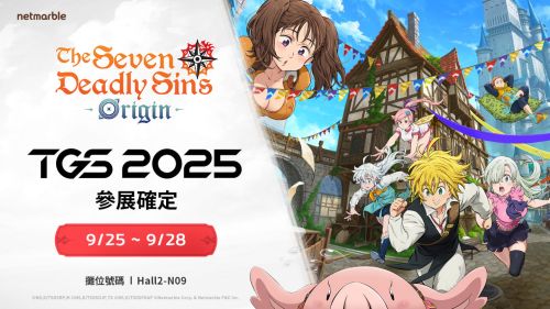 網石正式宣布《七大罪：Origin》與《魔禦：STAR DIVE》正式參展2025年東京電玩展。