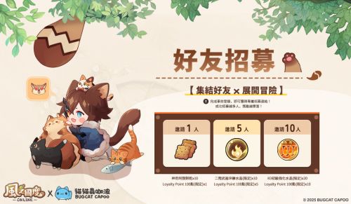 《風之國度Online》今日開啟預約!新職業「龍刃」情報公開!