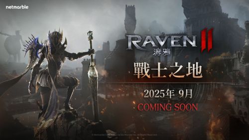 《RAVEN 2：渡鴉》限時開啟「超成長大慶典」活動!