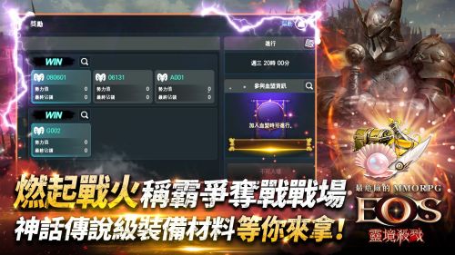《靈境殺戮》新賽季開啟:新增「爭奪戰」與「幻影堡壘活動」