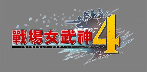 「SEGA 八月特惠」火熱舉辦中!