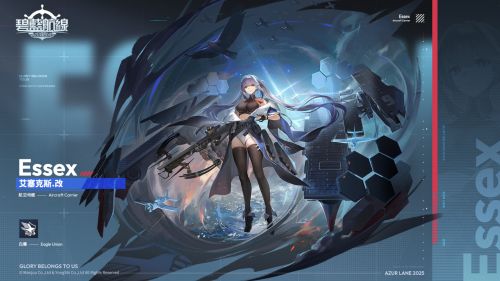 《碧藍航線》將正式開啟限時活動「奇淵下的秘密」!