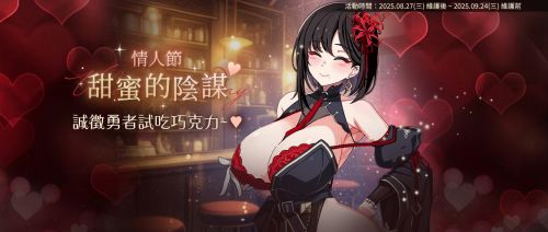 《遺忘之劍》首周重磅更新!大量新物同步開放!