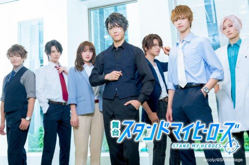 【《募戀英雄-Stand My Heroes-》全員定妝照及主視覺圖公開!】