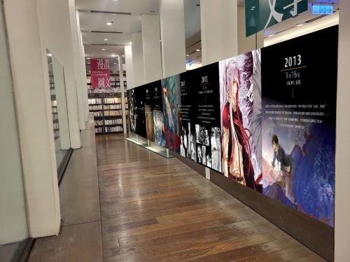 護玄出道20周年主題限定店|9月3日限時開啟