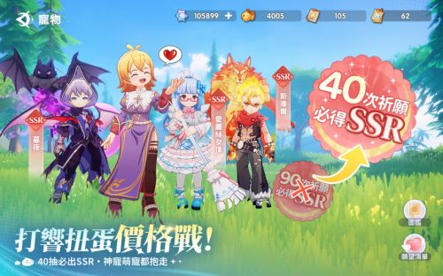 《RO仙境傳說:世界之旅》晨曦測試今日開啟!