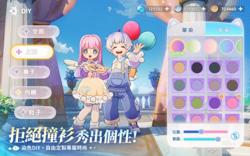 《RO仙境傳說:世界之旅》晨曦測試今日開啟!