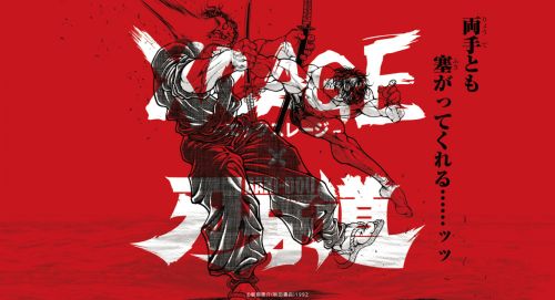 XRAGE ×《刃牙道》聯名企劃公開!街頭風造型登場!