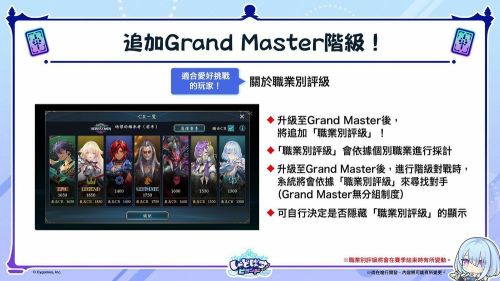 《暗影詩章：淩越世界》新卡包「 絕傑的繼承者」上線!