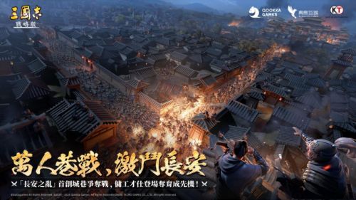 《三國志・戰略版》全新劇本正式上線，兩位新武將同步登場!