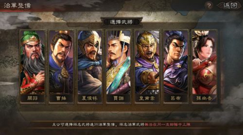 《三國志・戰略版》全新劇本正式上線，兩位新武將同步登場!
