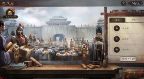 《三國志・戰略版》全新劇本正式上線，兩位新武將同步登場!