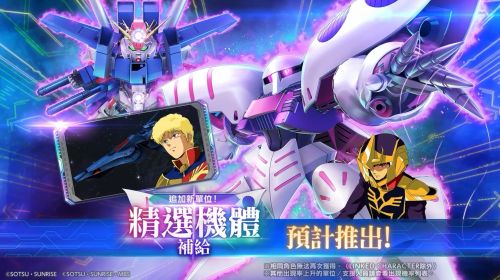 《SD高達G世紀 永恒》即將推出全新UR級機體!