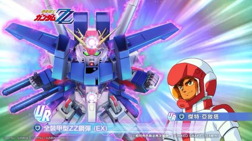 《SD高達G世紀 永恒》即將推出全新UR級機體!