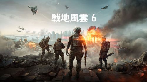 玩家玩爆!《戰地風雲6》Beta創在線紀錄,兵種偏好數據公開