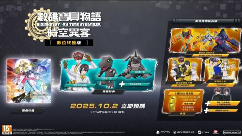 《數碼寶貝物語 時空異客》10月跨平台登場,影片公開呈現