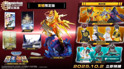 《數碼寶貝物語 時空異客》10月跨平台登場,影片公開呈現