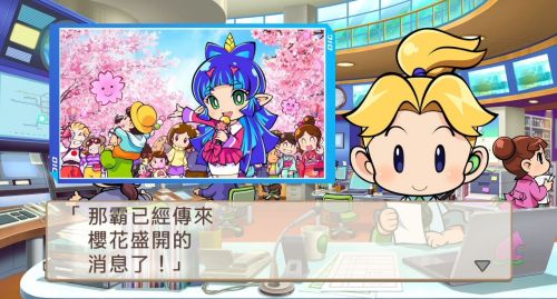 派對開催!《桃太郎電鐵》中英文版12月12日登陸Switch