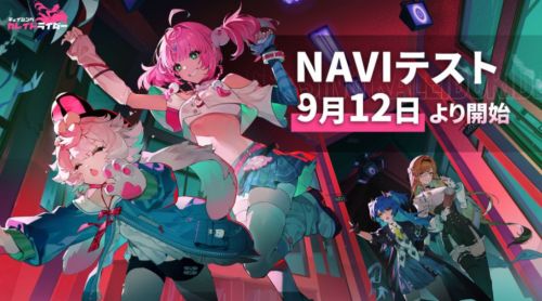 TGS 25丨酷颯機車娘RPG《代號 RIDER》測試開啟!風馳電掣,現場可玩