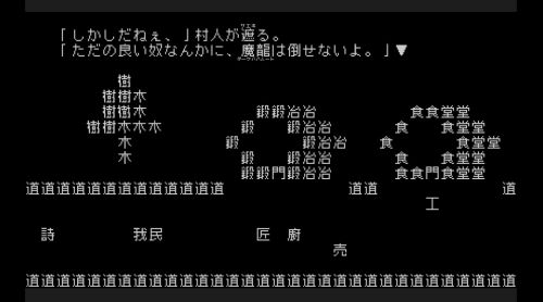 連日本人都犯難!《文字遊戲》日文版攻克“看不懂”難關,終登Steam