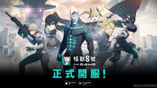 弑巨RPG《怪獸8號》全球預約開啟,預告強襲