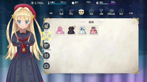 官宣中文!養成《夢幻魔法公主》未來可期