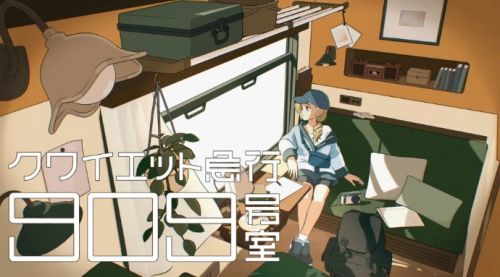 《夏日彼方》團隊新作!急行列車上的密室謎案