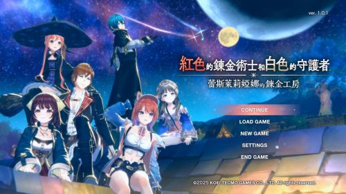 A25《紅白守護者》試玩:完成度高,不容小覷