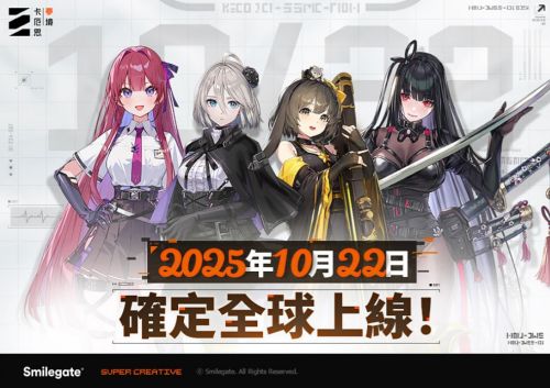 《卡厄思夢境》上線時間揭曉,TGS開放體驗