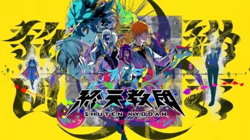 小高和剛新作《終天教團》定檔2025年9月5日，追查真凶