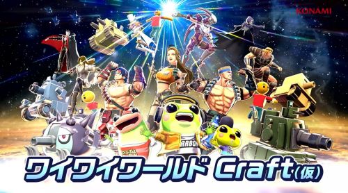 KONAMI發表《科樂美世界》精神續作《歡樂世界Craft》