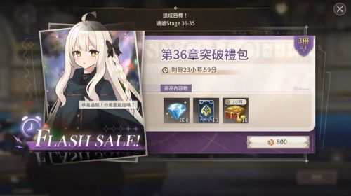 《遺忘之劍》第10層實戰突破法：手控光盾兔