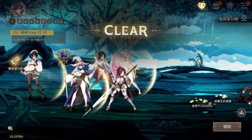 《遺忘之劍》第10層實戰突破法：手控光盾兔