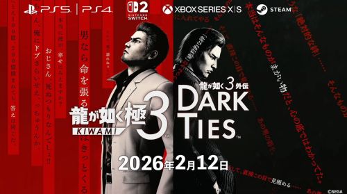 《人中之龍 極3》再續傳奇!驚喜加碼峯義孝外傳