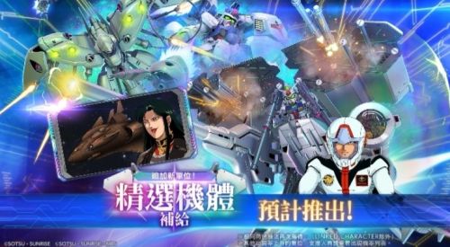 UR諾耶·吉爾霸氣降臨《SD鋼彈G世代永恒》!